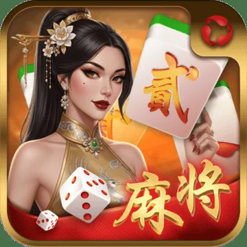 Bole 2 Player Mahjong
