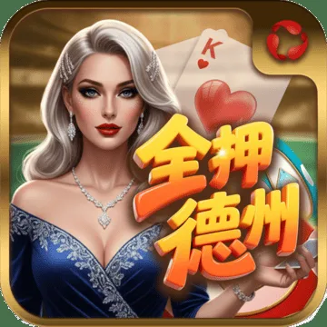 Bole Texas Hold'em Poker/Cược toàn bộ kiểu Texas