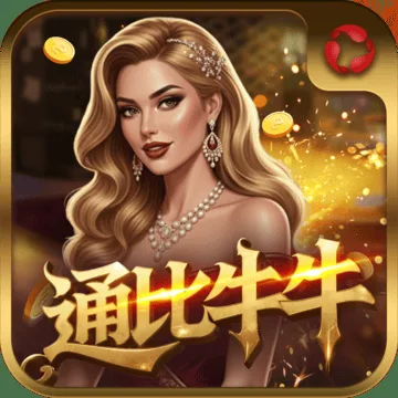 Bole Tong Bi Niu-Niu